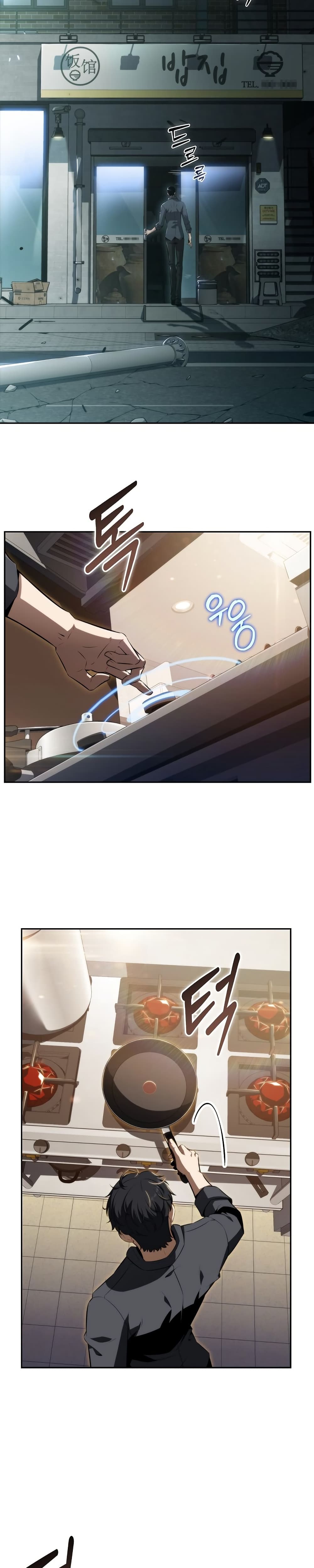 The Demon Slayer’s Restaurant page 17