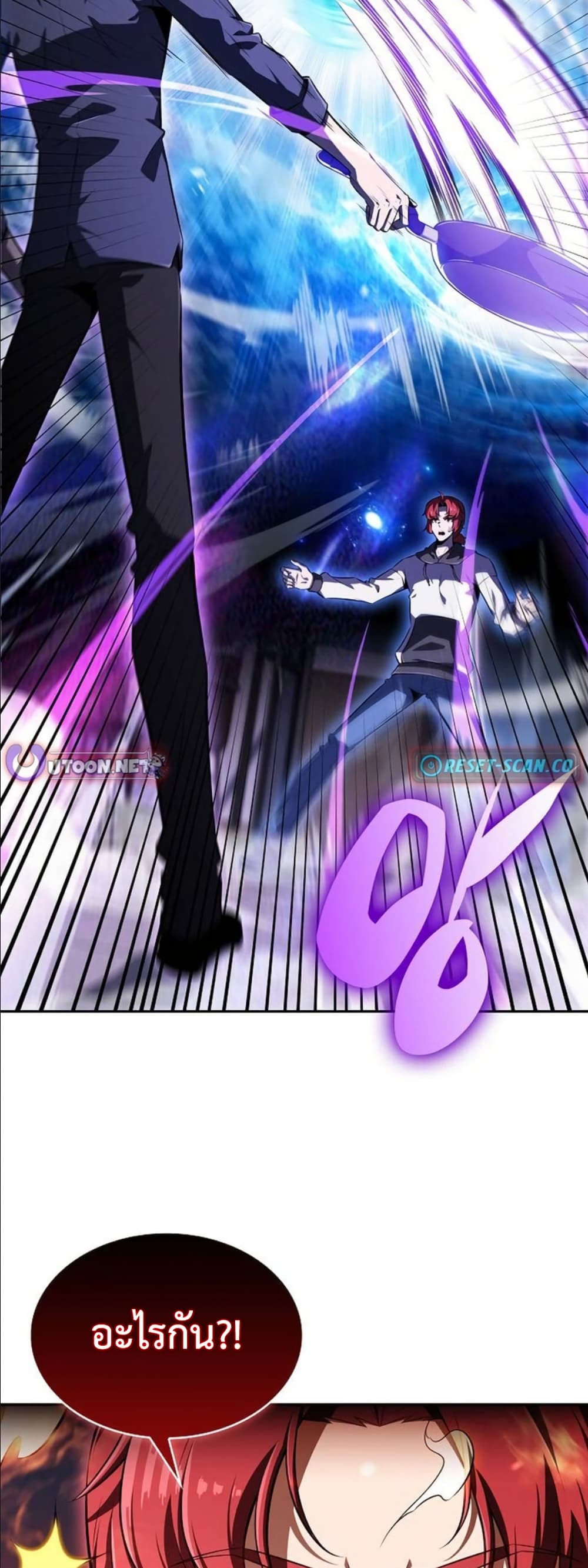 The Demon Slayer’s Restaurant page 45