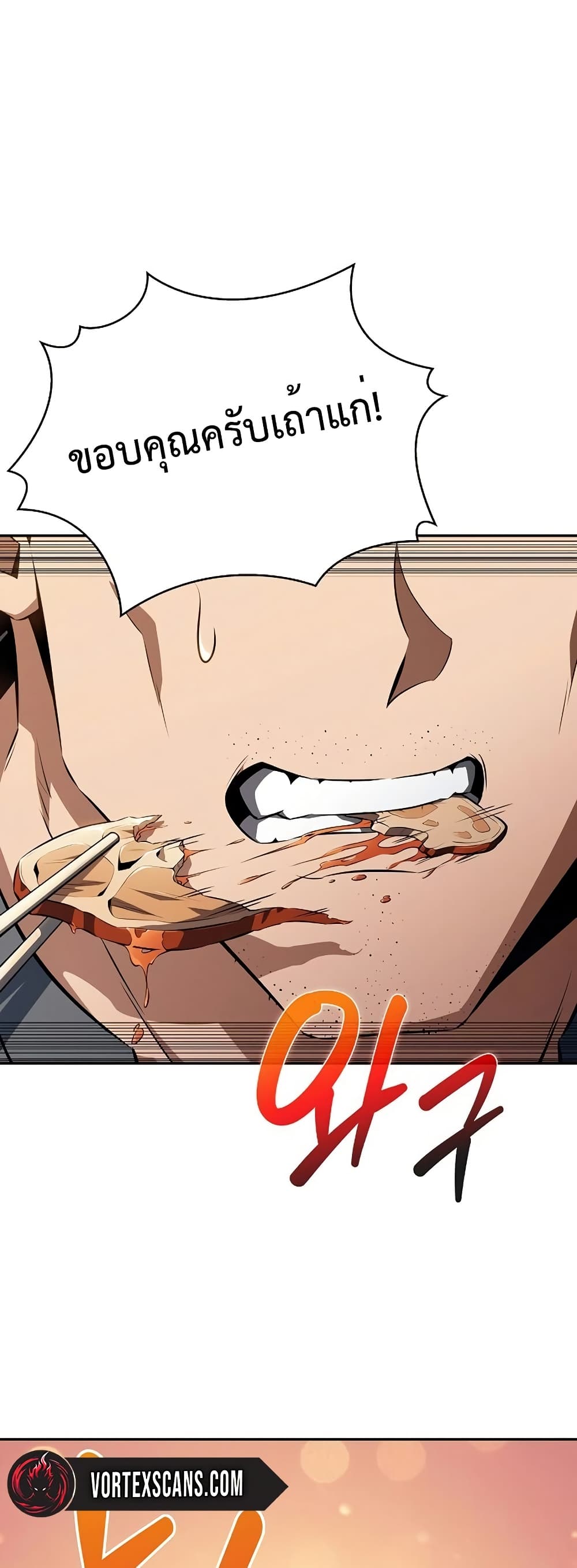 The Demon Slayer’s Restaurant page 86