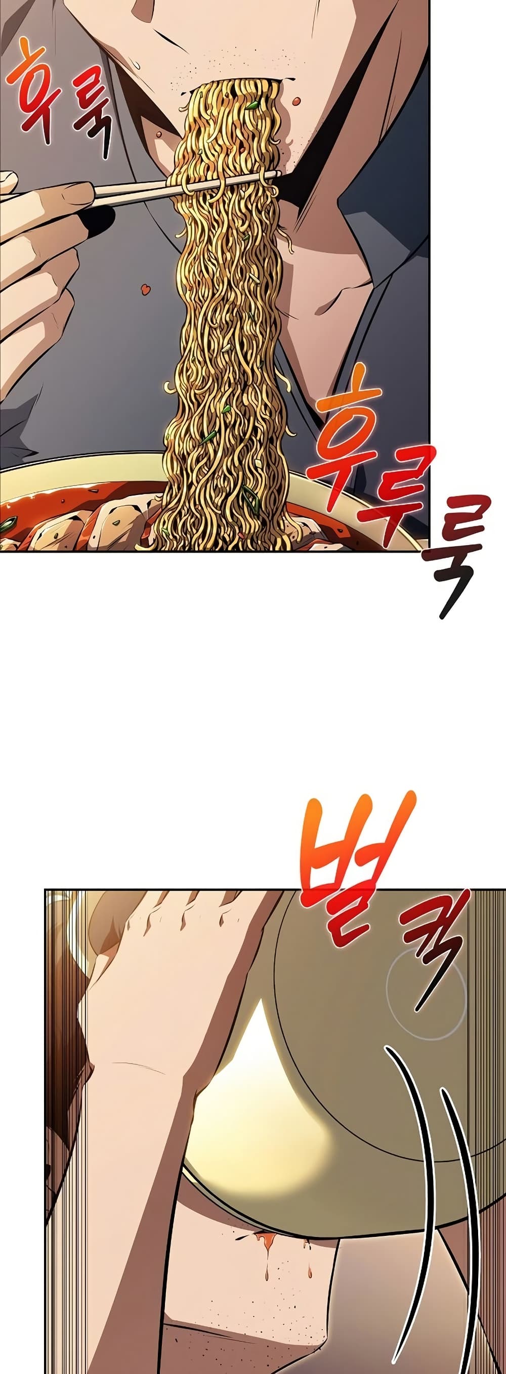 The Demon Slayer’s Restaurant page 89
