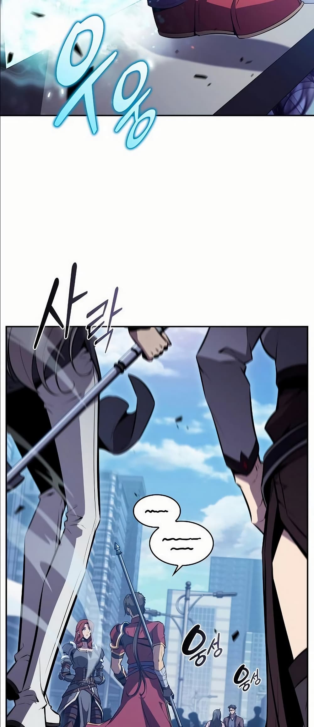 The Demon Slayer’s Restaurant page 18