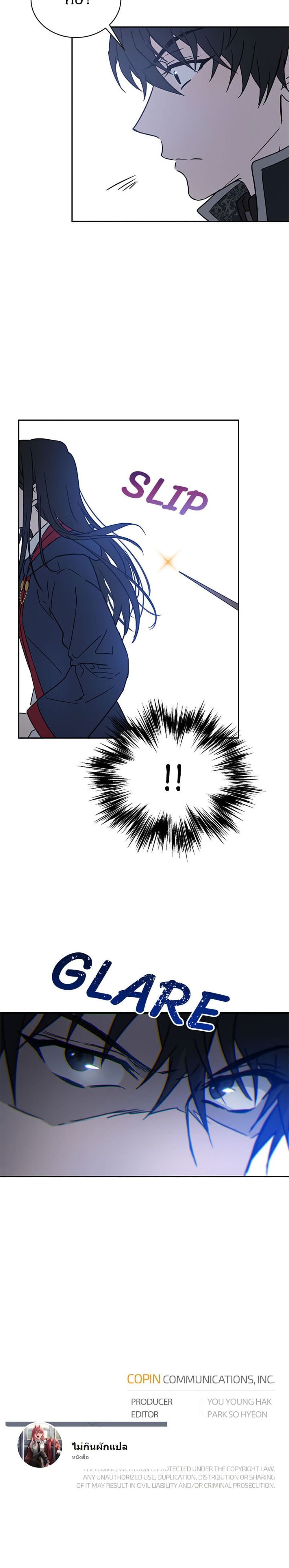 The Demonic Contract page 20