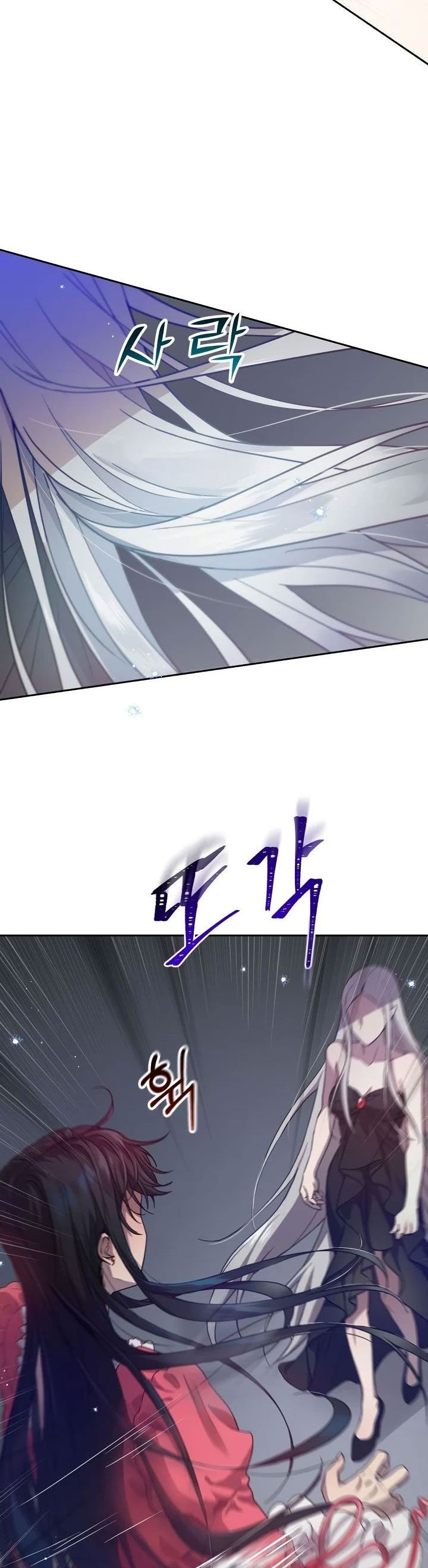 The Demonic Contract page 13