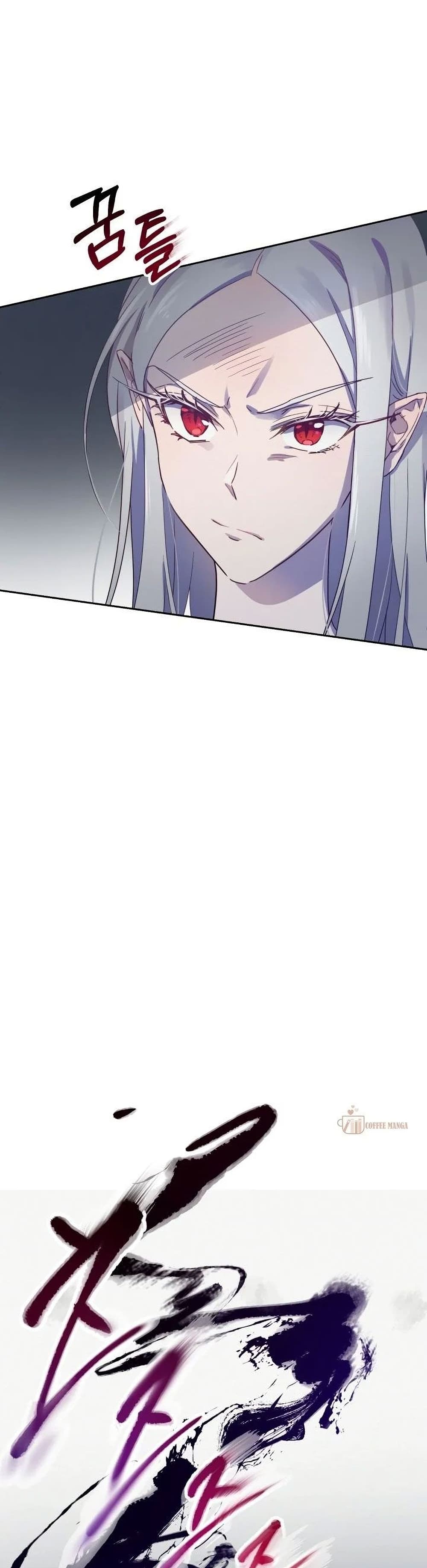 The Demonic Contract page 16