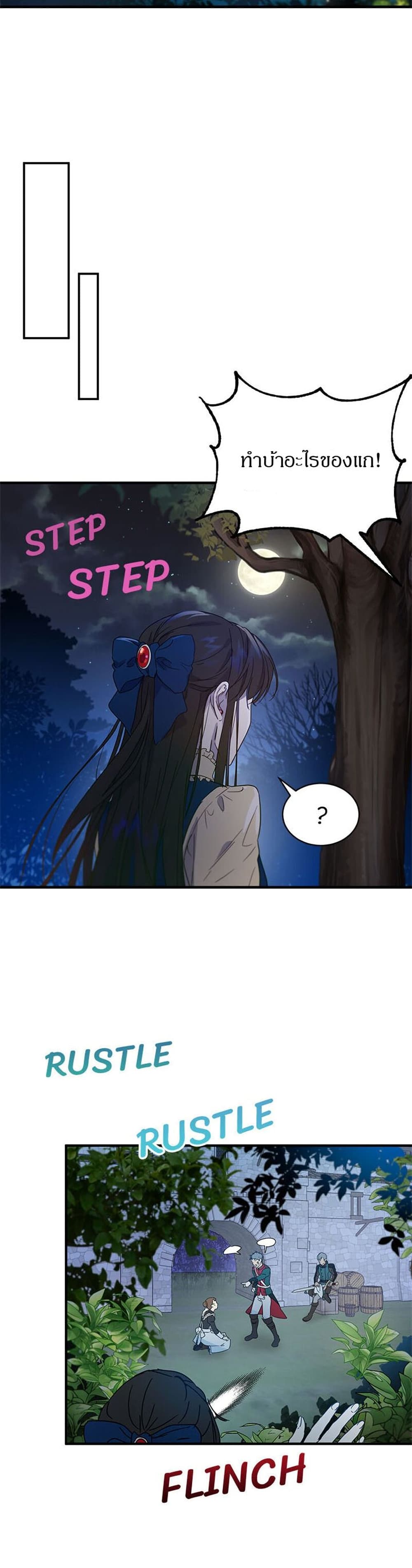 The Demonic Contract page 3