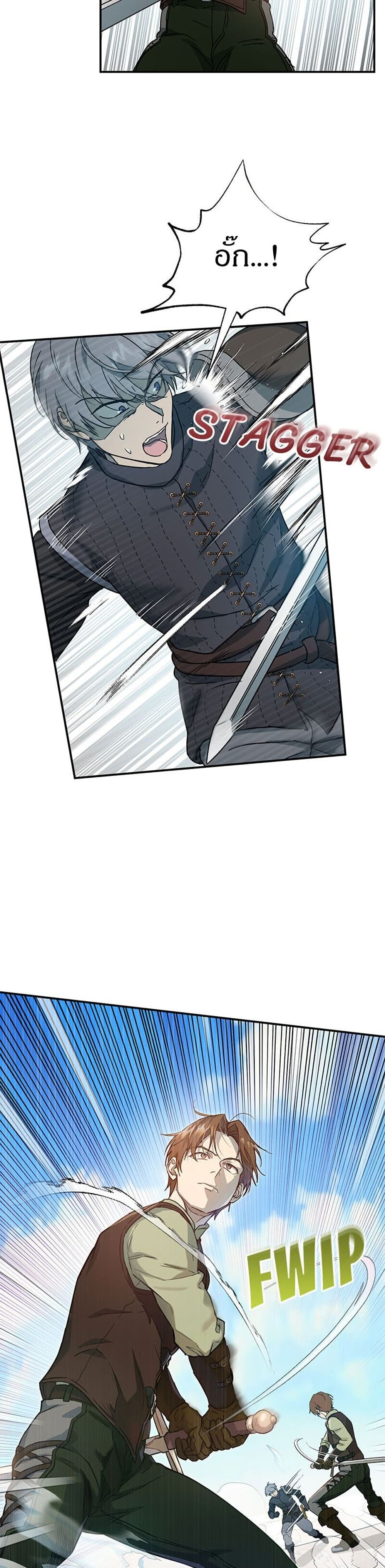 The Demonic Contract page 13