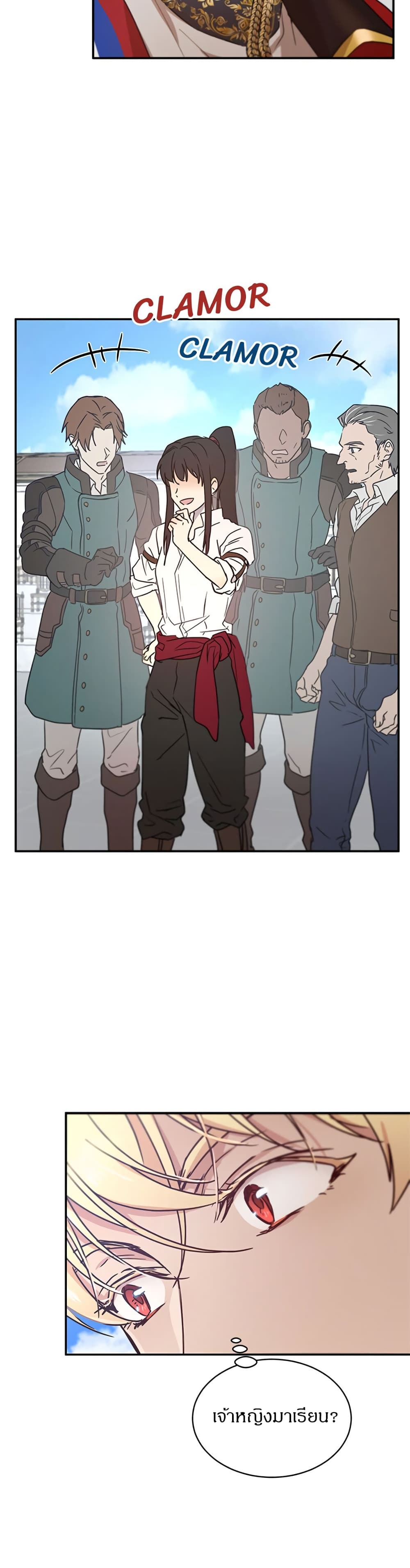 The Demonic Contract page 30