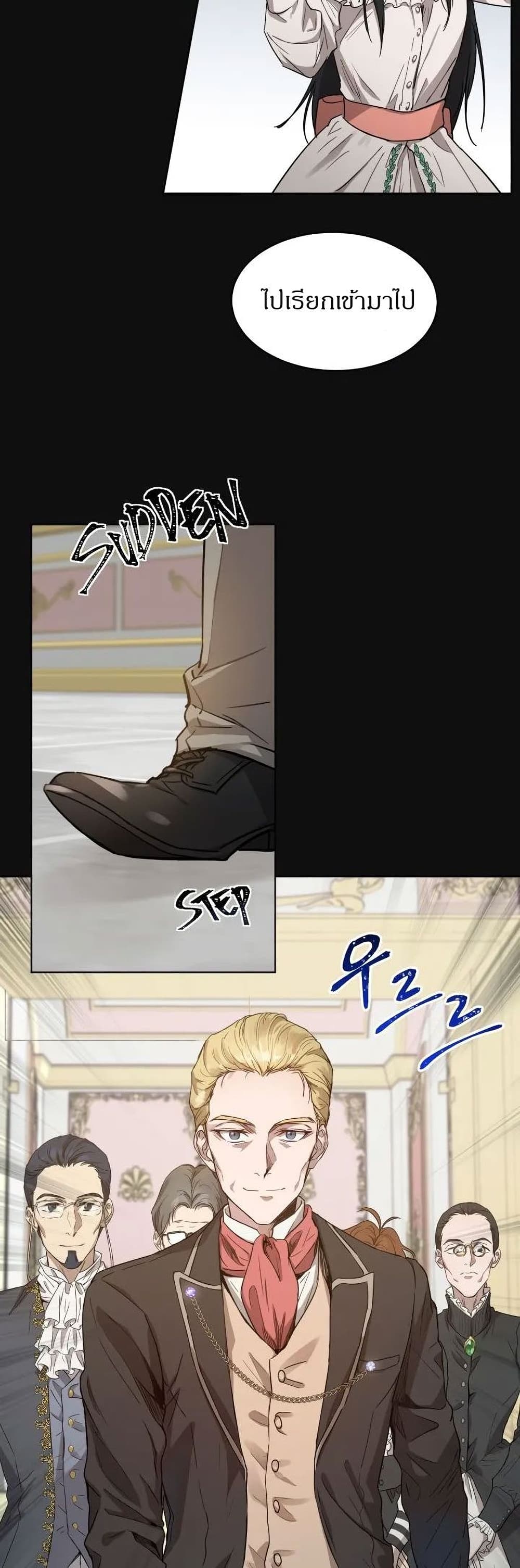 The Demonic Contract page 8