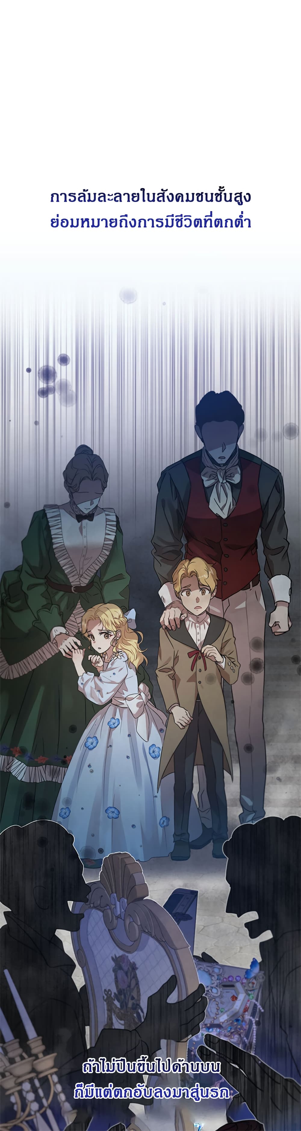 The Demonic Contract page 4