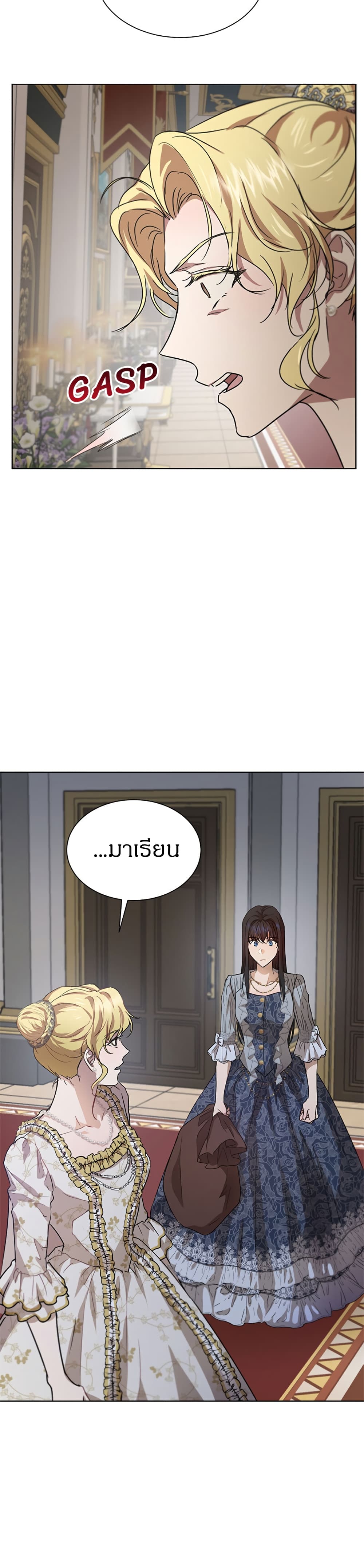 The Demonic Contract page 10