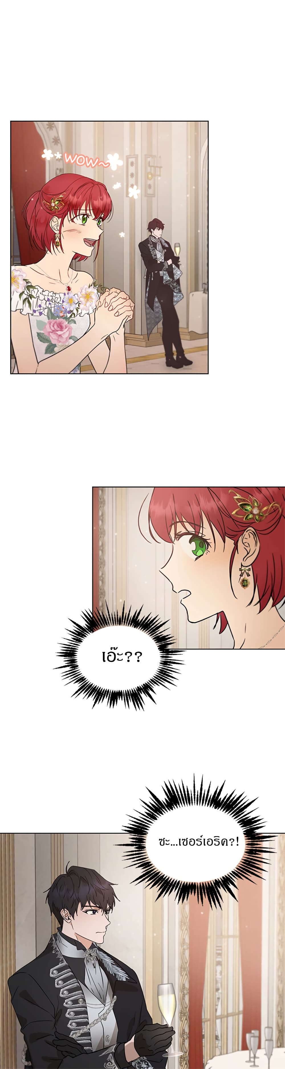 The Demonic Contract page 28