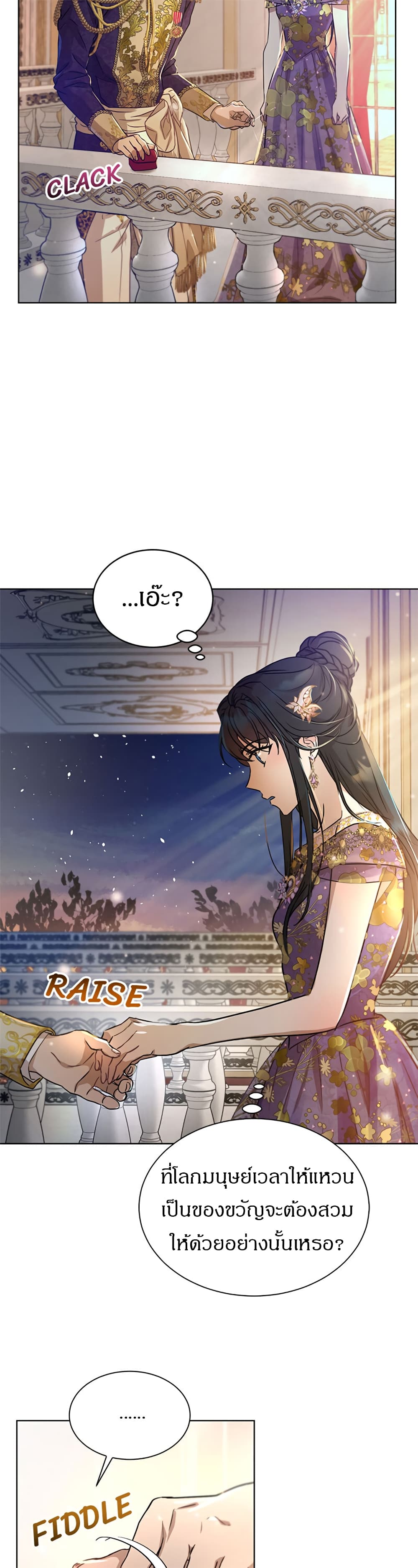 The Demonic Contract page 10