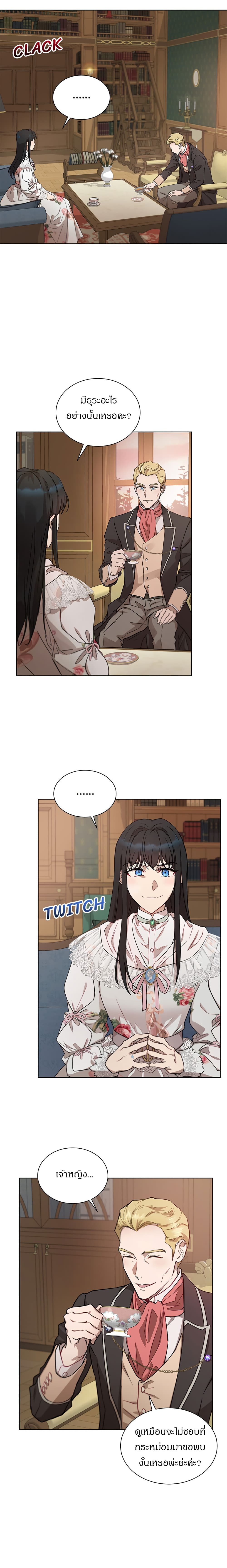 The Demonic Contract page 3