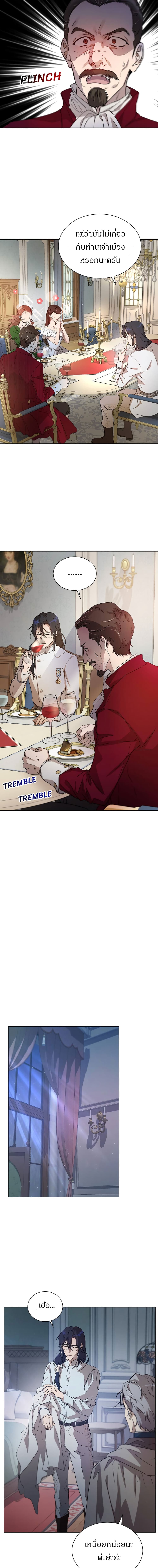 The Demonic Contract page 9
