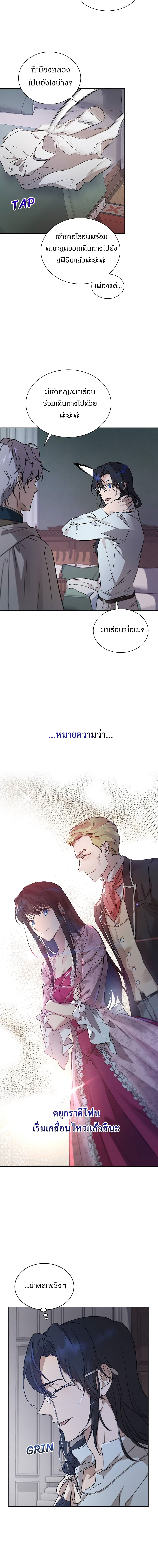 The Demonic Contract page 10