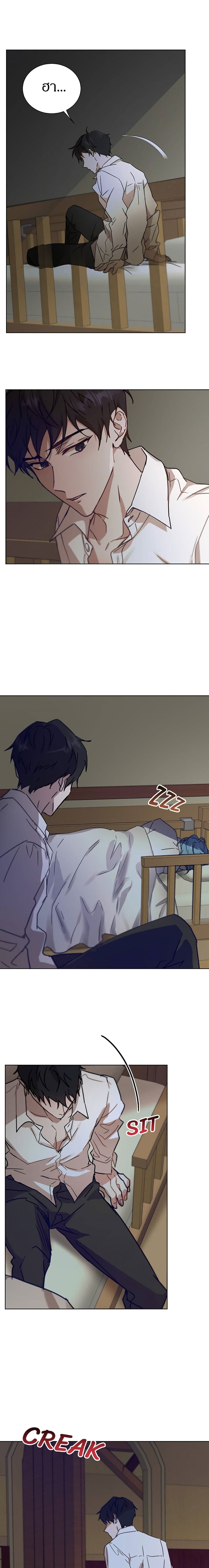 The Demonic Contract page 9