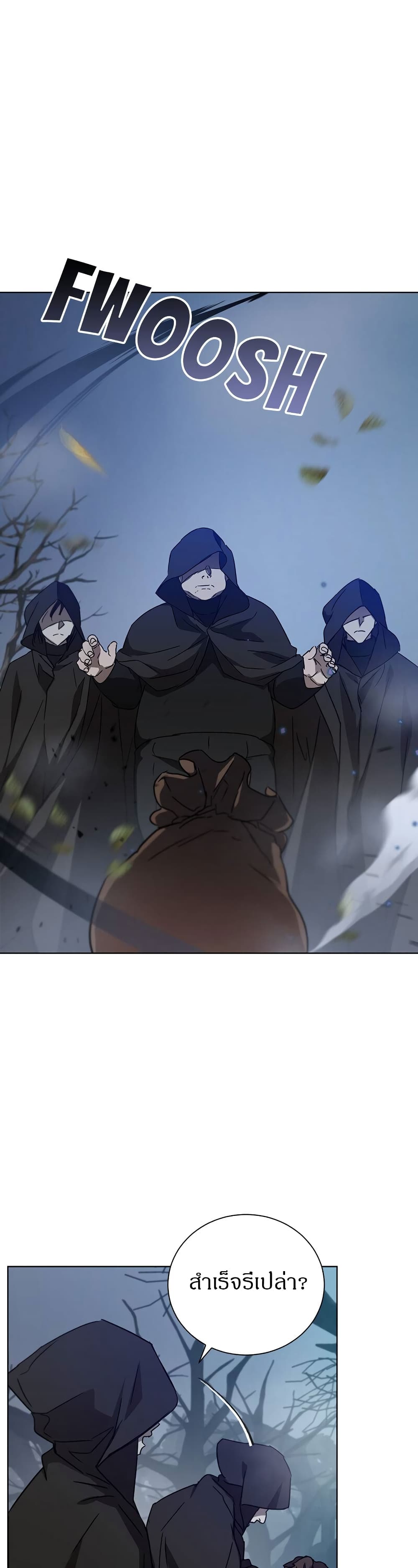 The Demonic Contract page 27