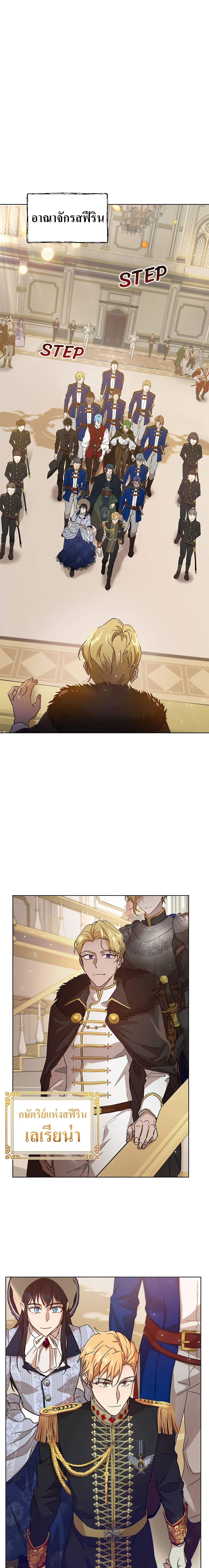 The Demonic Contract page 2