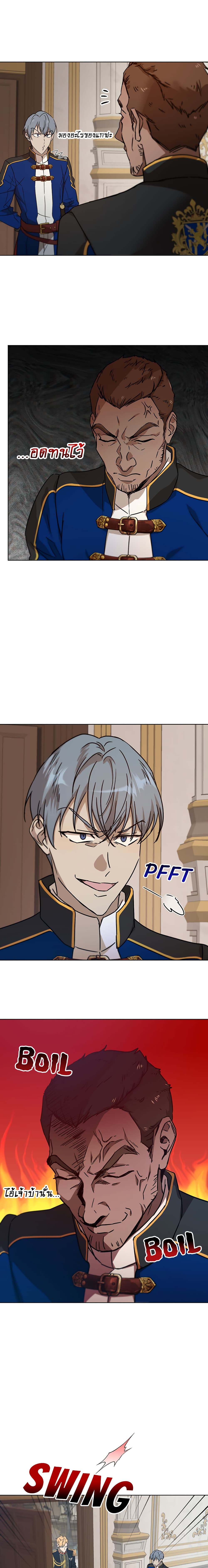The Demonic Contract page 19