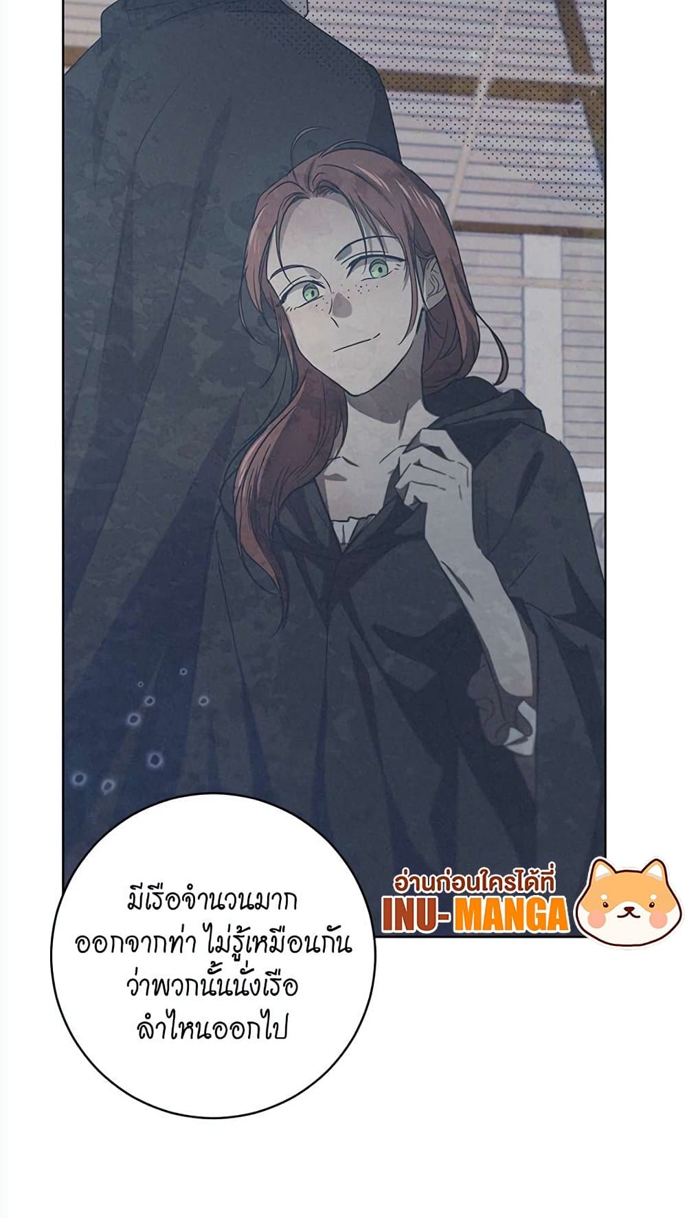 The Demonic Contract page 15