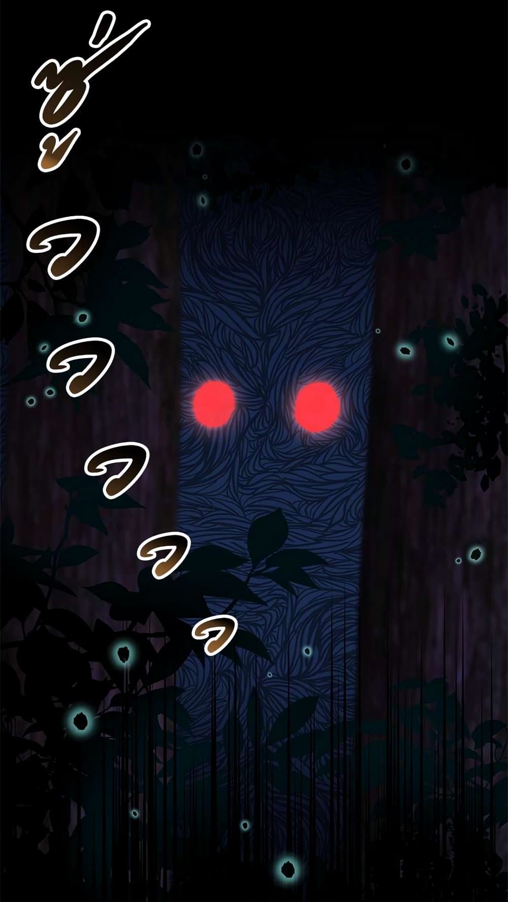 The Demonic Contract page 75