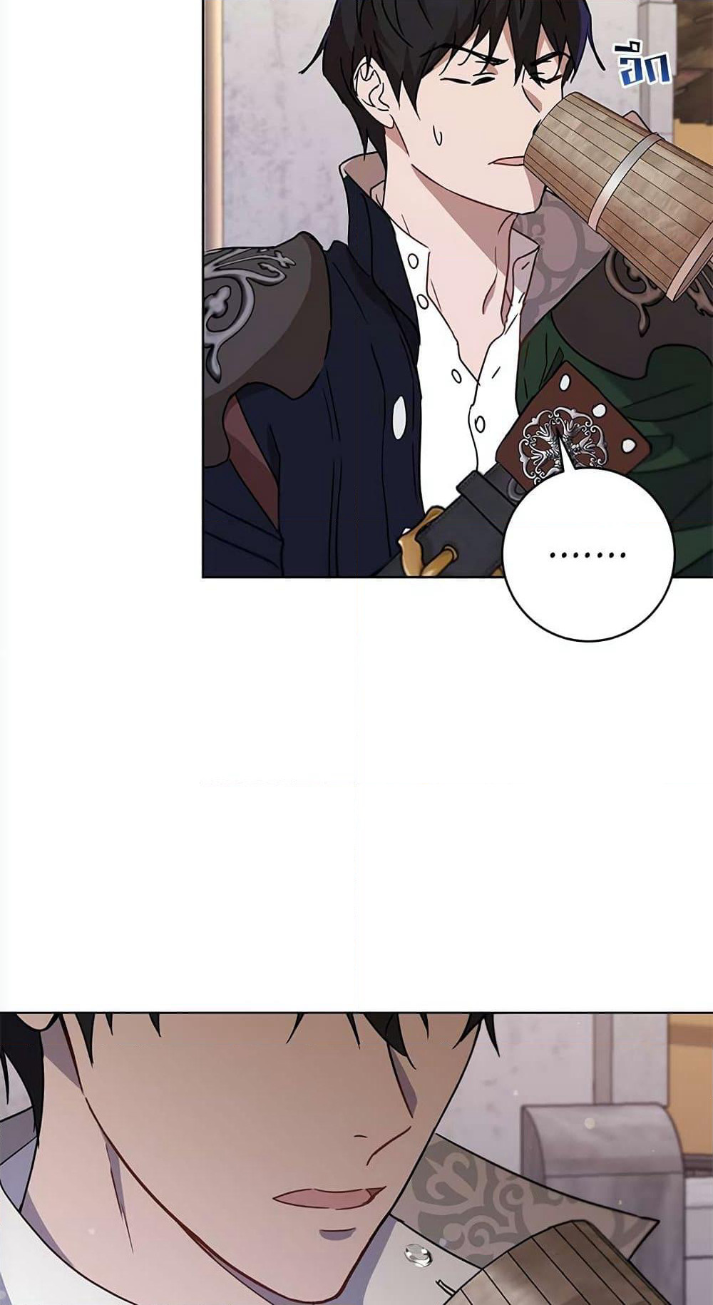 The Demonic Contract page 30