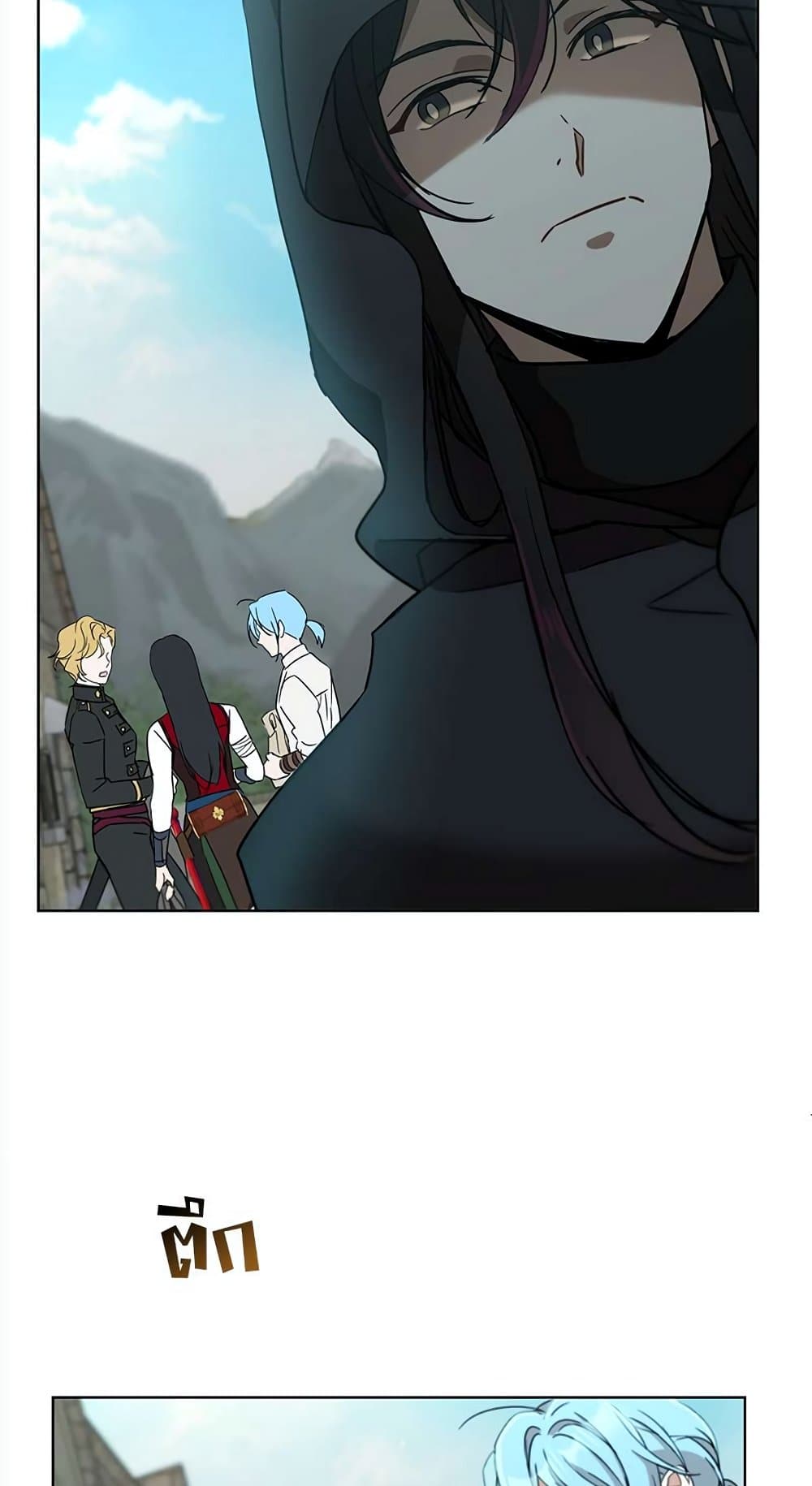The Demonic Contract page 57