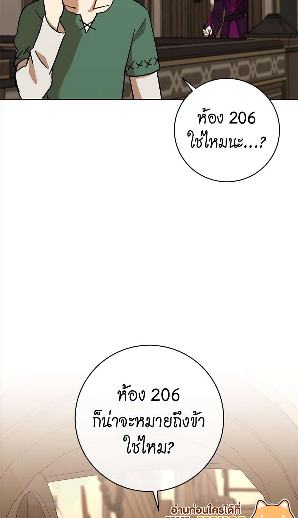 The Demonic Contract page 76