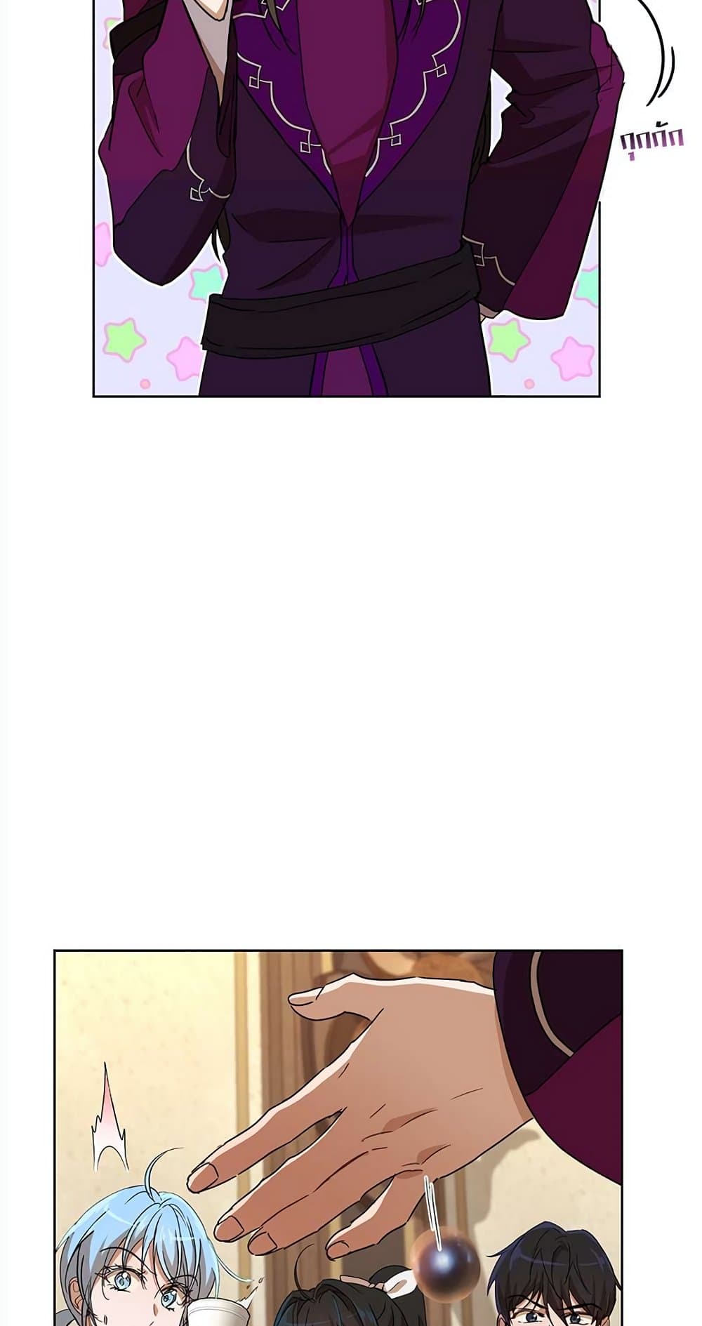 The Demonic Contract page 4