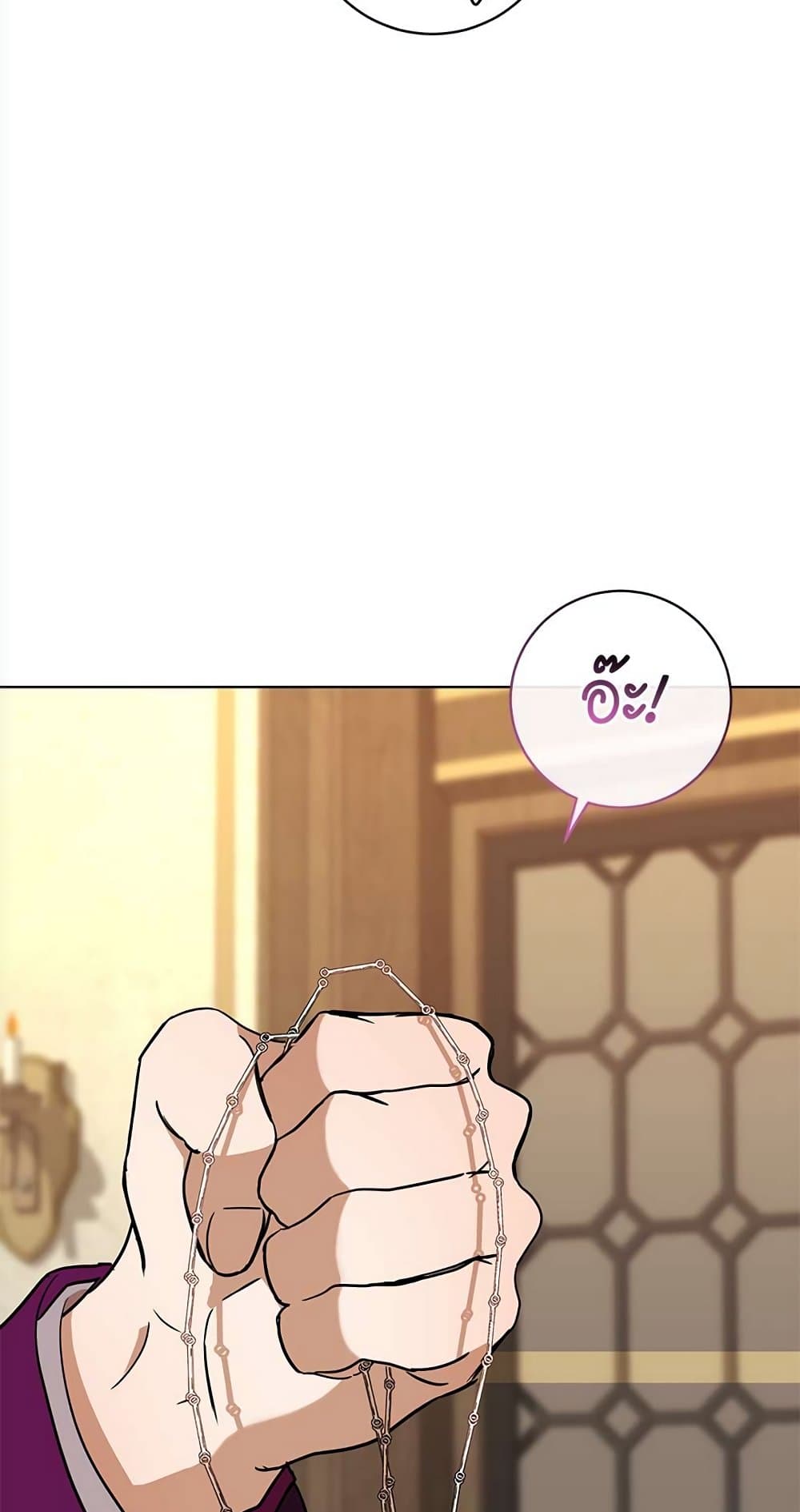 The Demonic Contract page 7