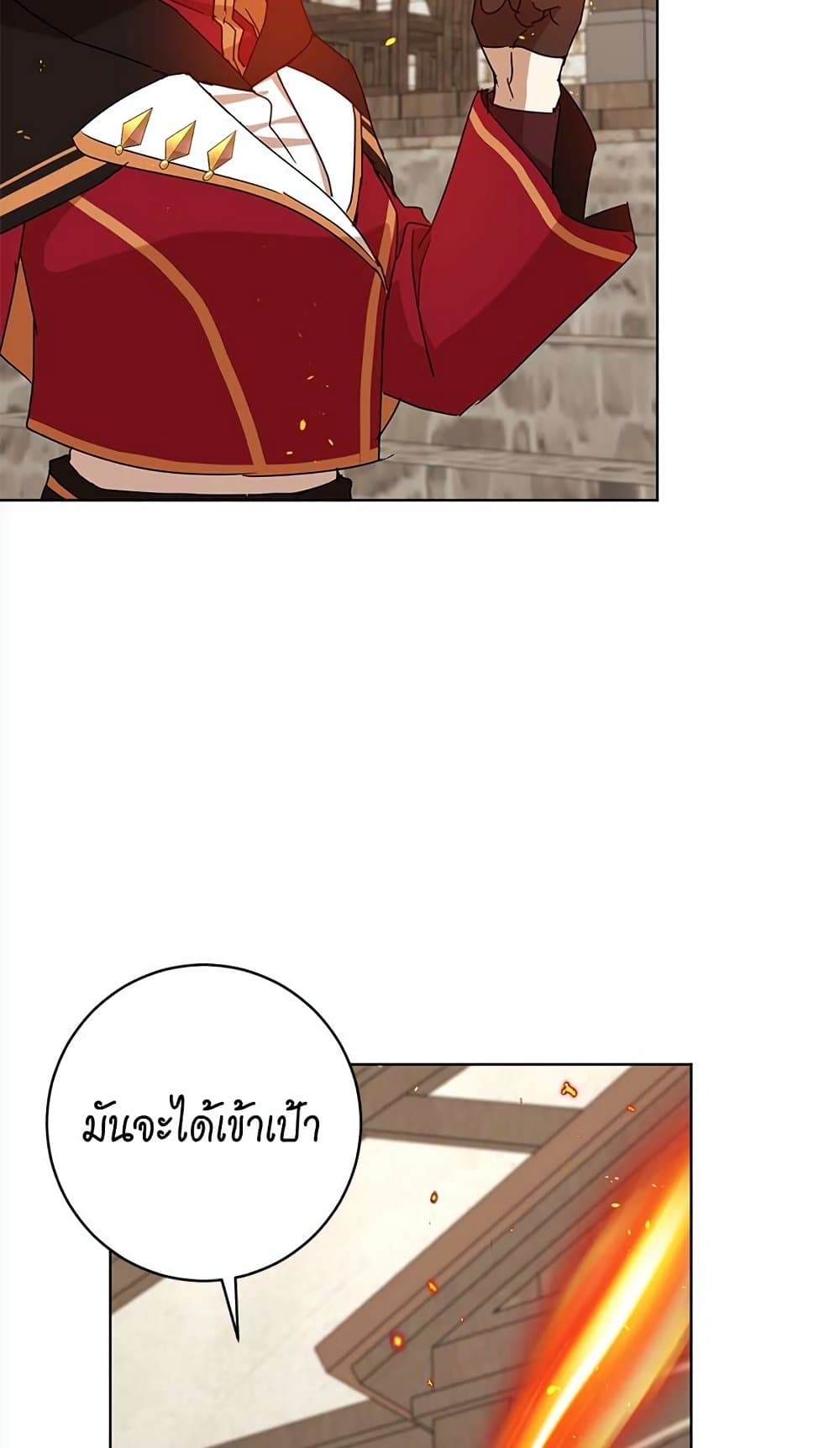 The Demonic Contract page 40