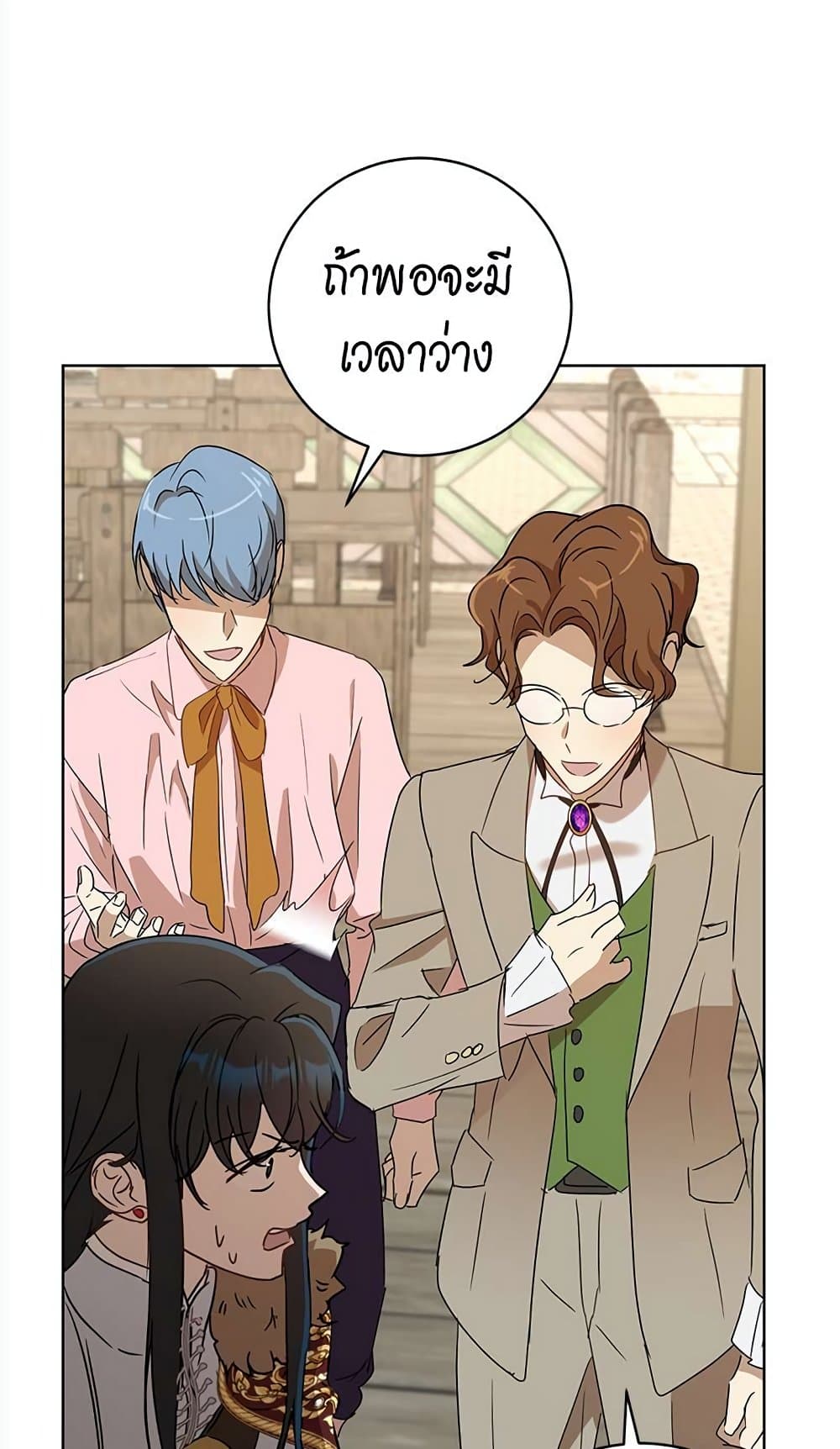 The Demonic Contract page 54