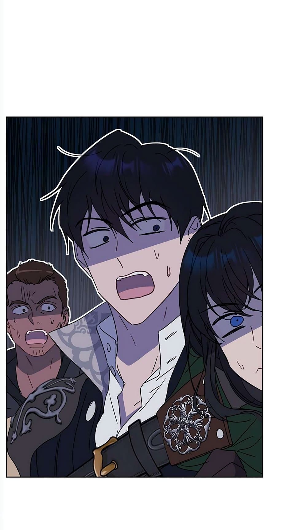 The Demonic Contract page 61