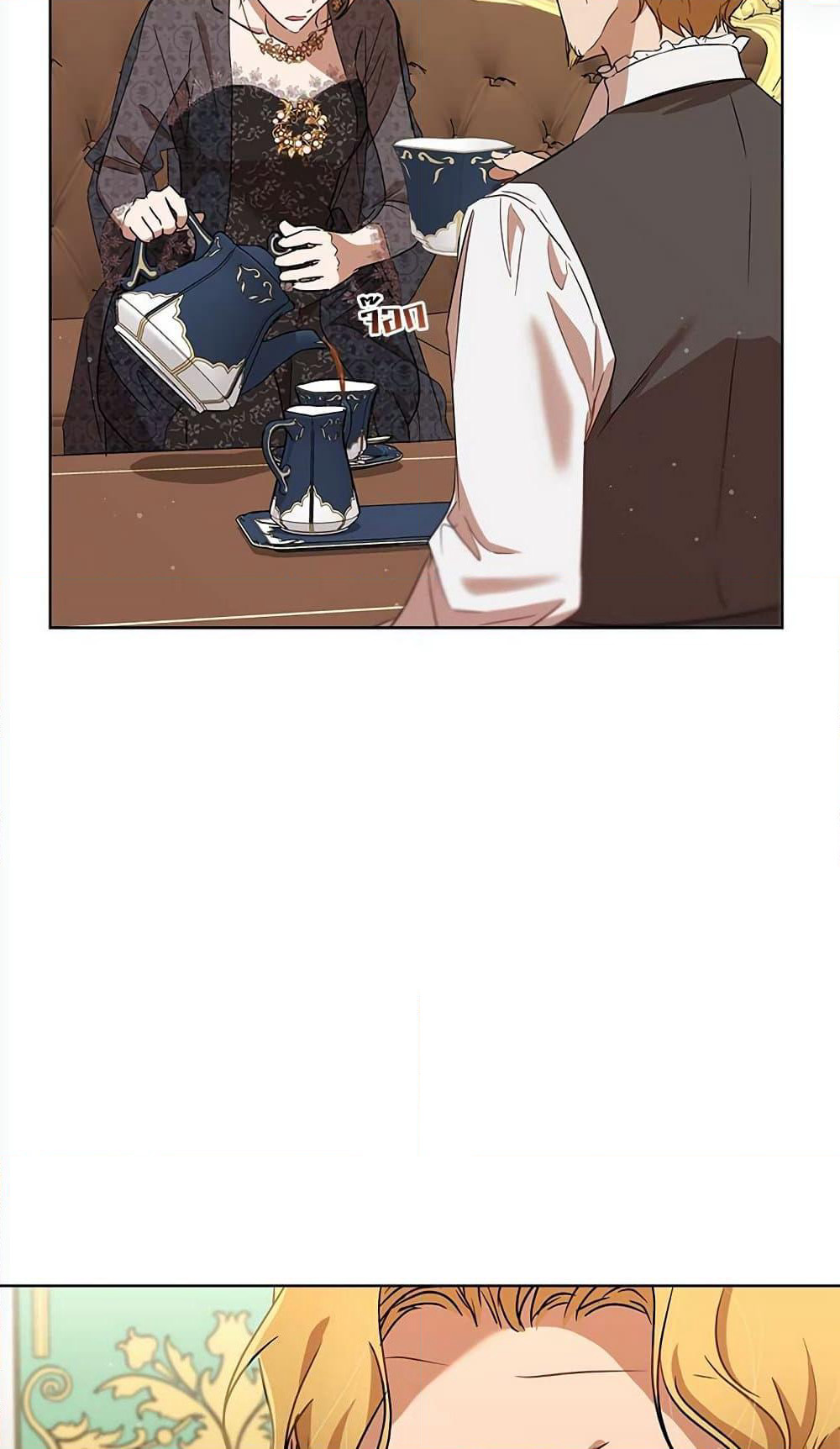The Demonic Contract page 66