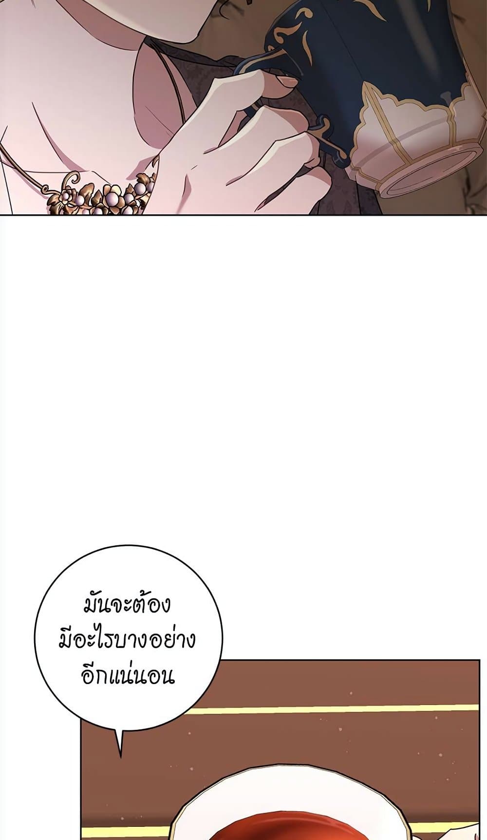 The Demonic Contract page 72
