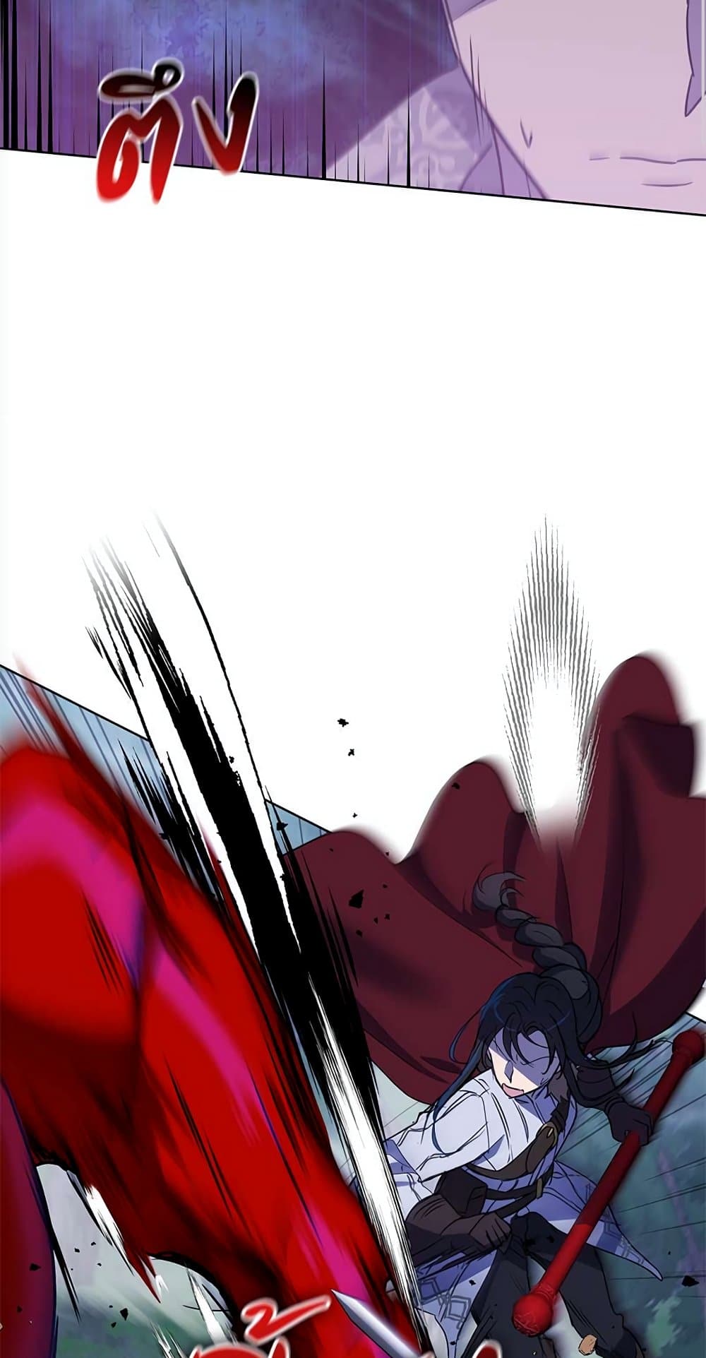 The Demonic Contract page 75