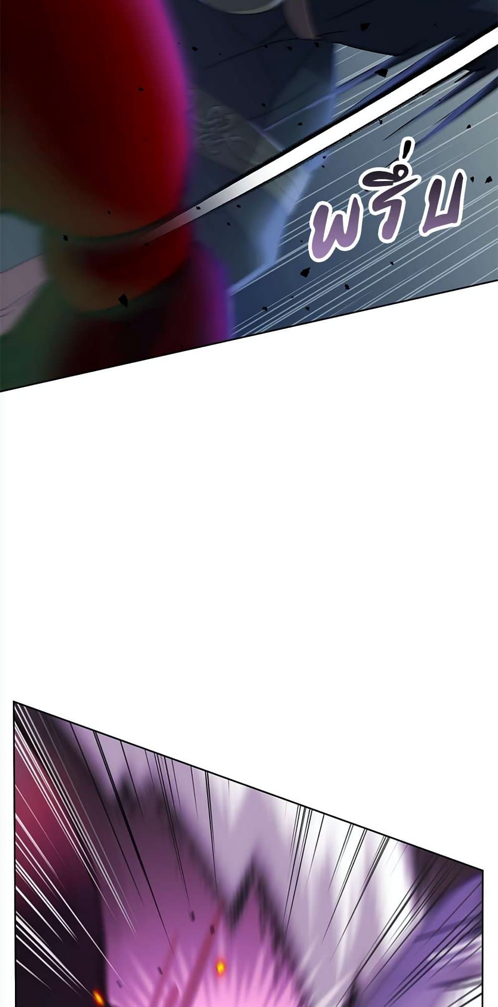 The Demonic Contract page 6