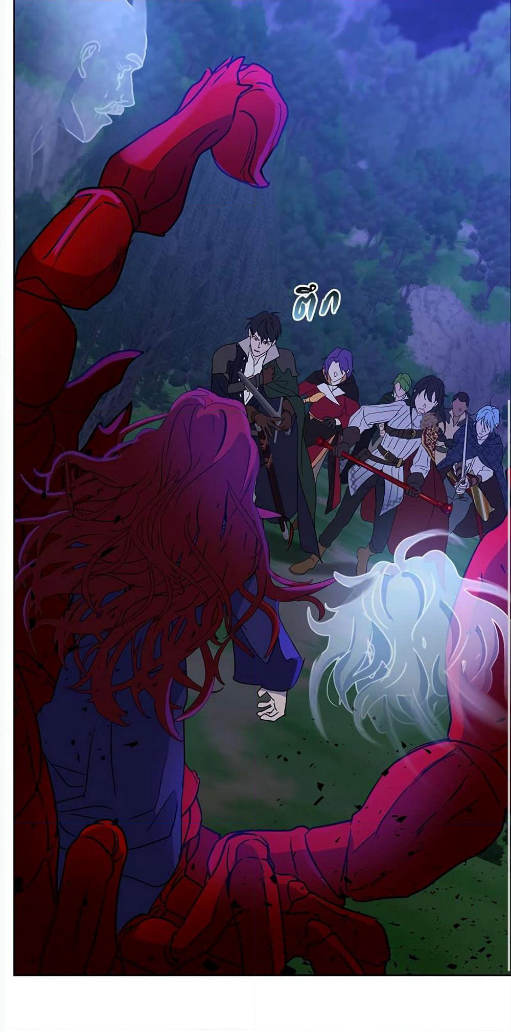 The Demonic Contract page 9