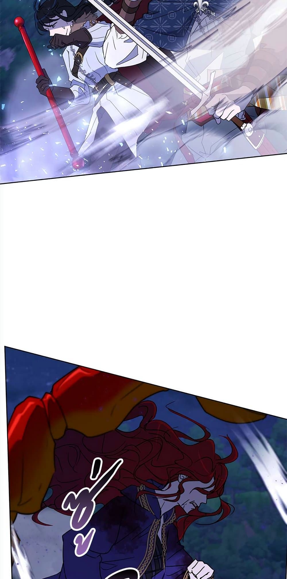 The Demonic Contract page 22