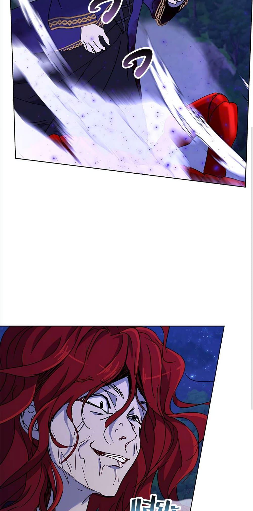The Demonic Contract page 23