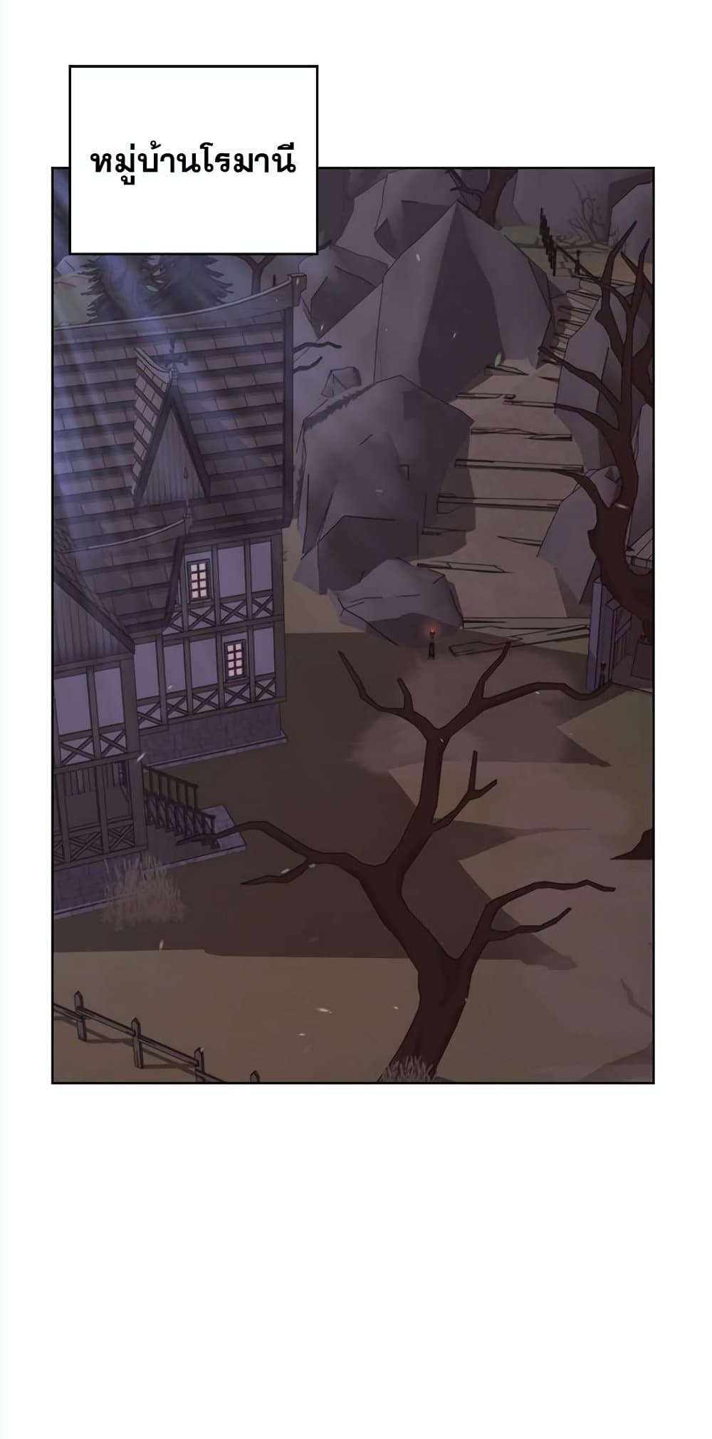 The Demonic Contract page 32