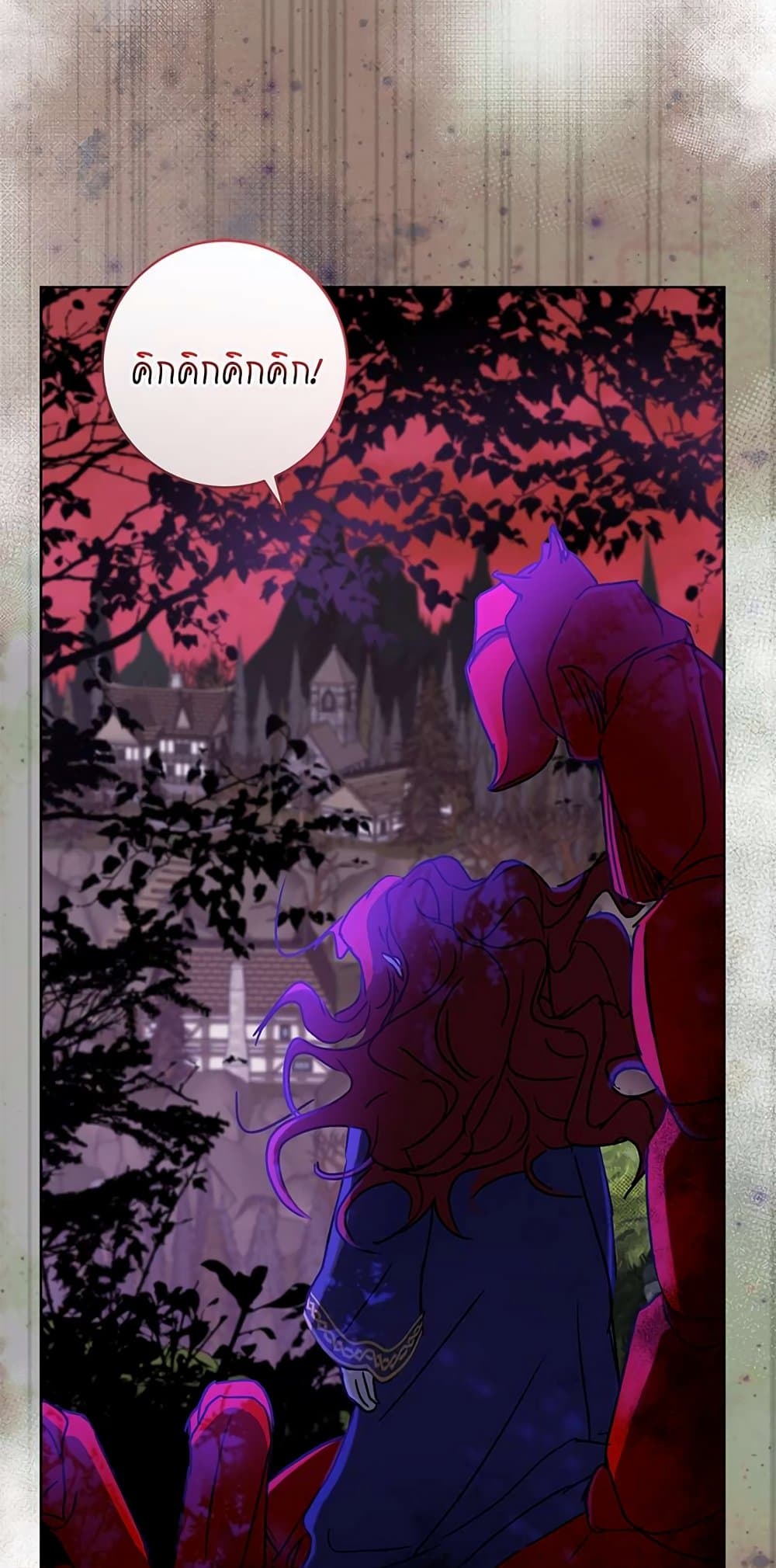The Demonic Contract page 79