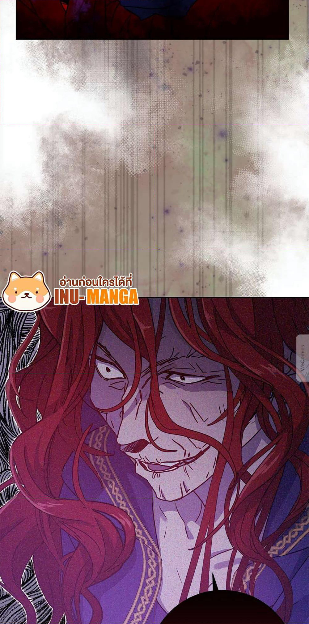 The Demonic Contract page 80
