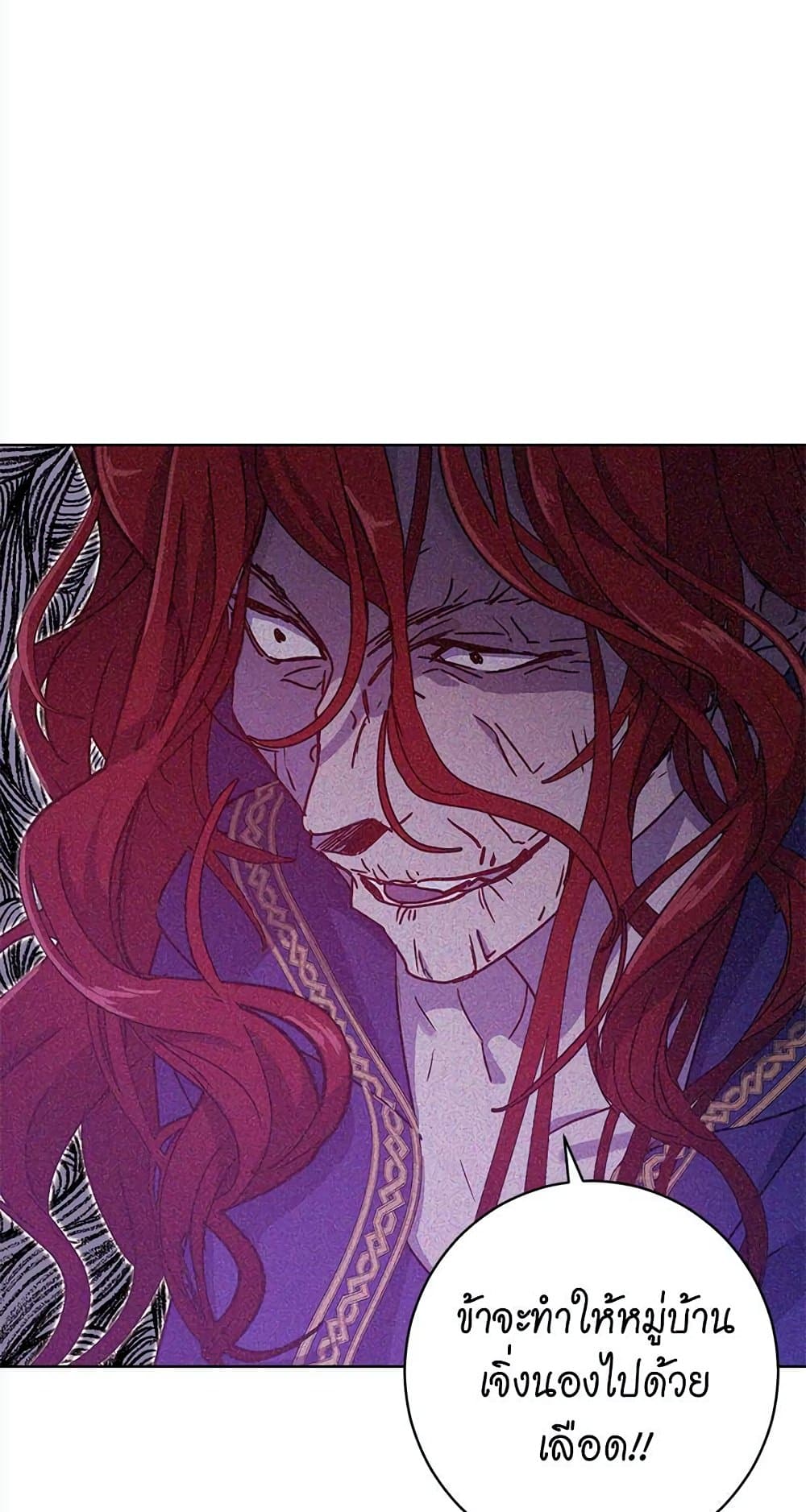 The Demonic Contract page 64