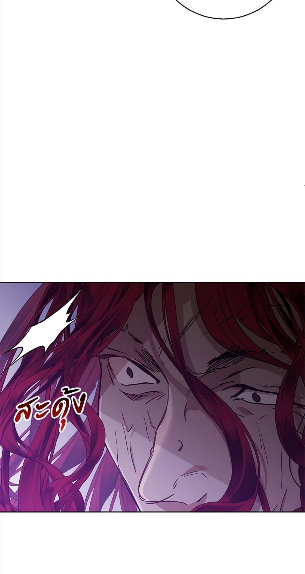 The Demonic Contract page 65