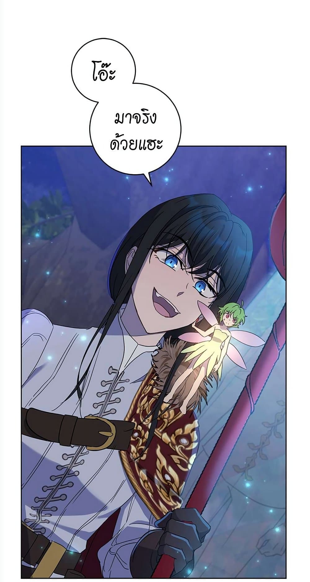 The Demonic Contract page 71