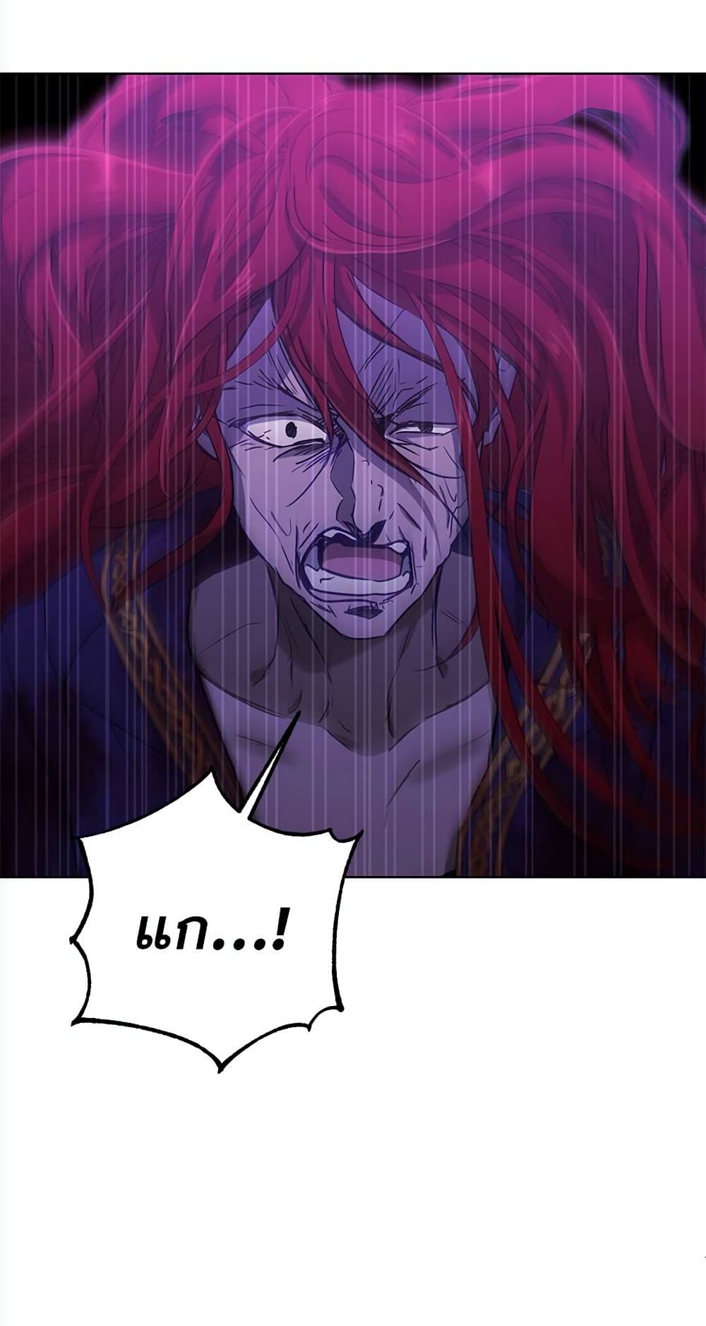 The Demonic Contract page 76