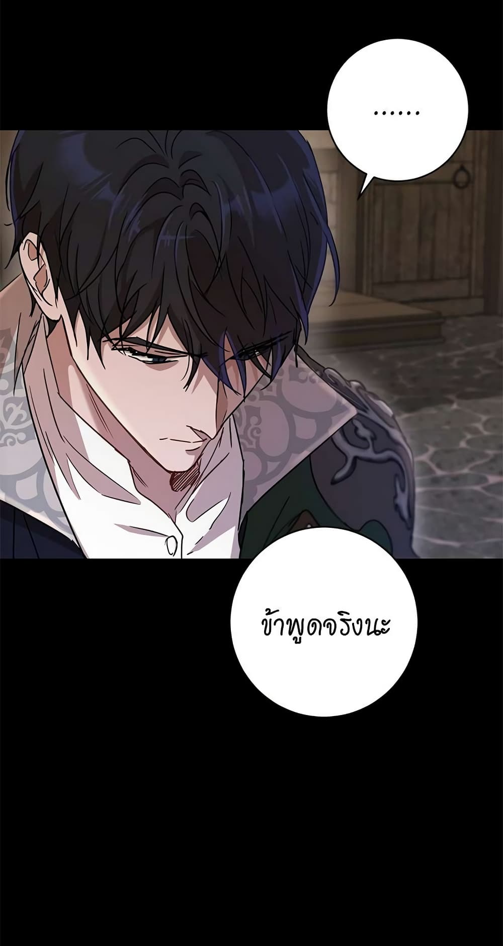 The Demonic Contract page 10