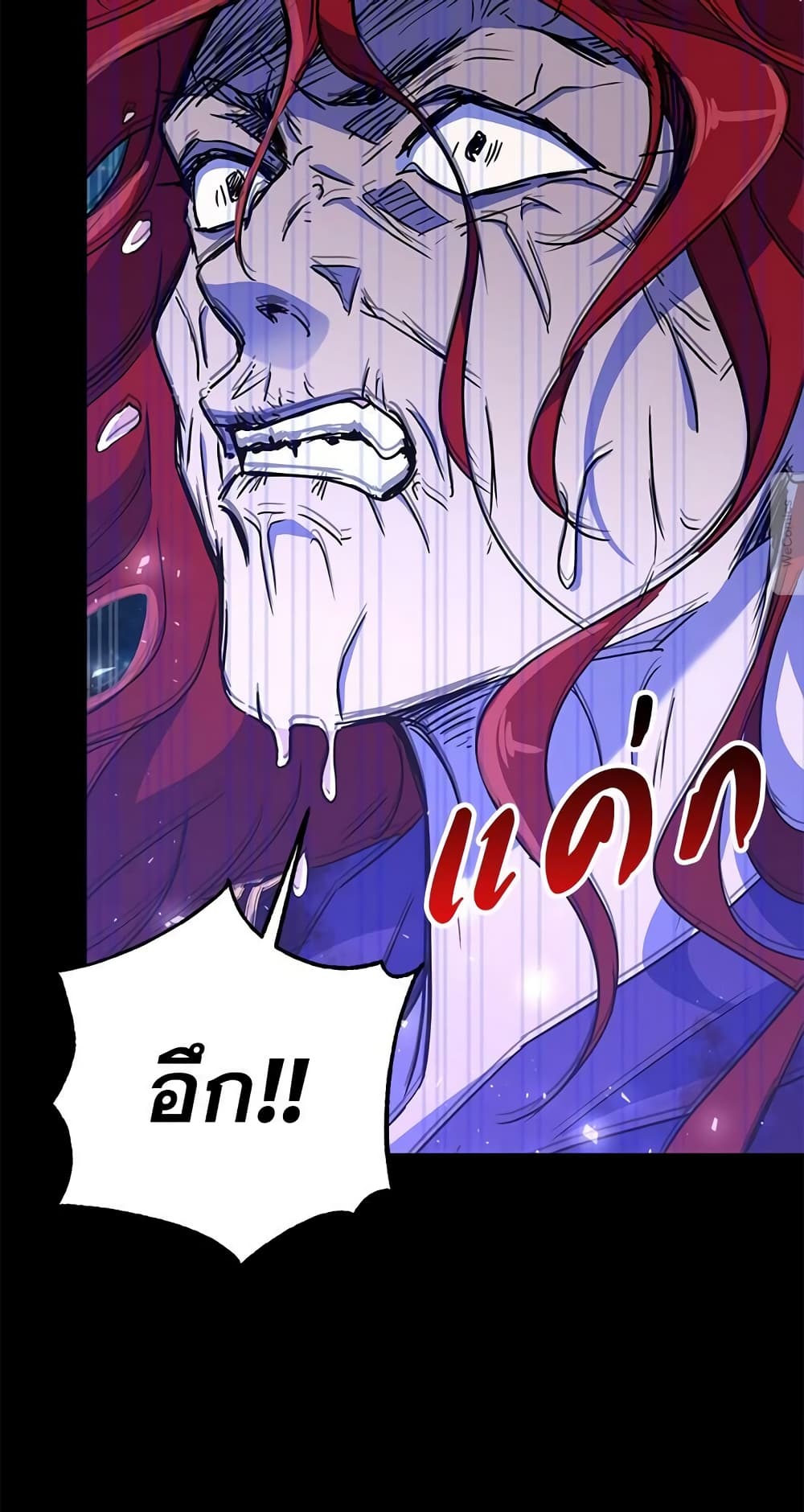 The Demonic Contract page 38