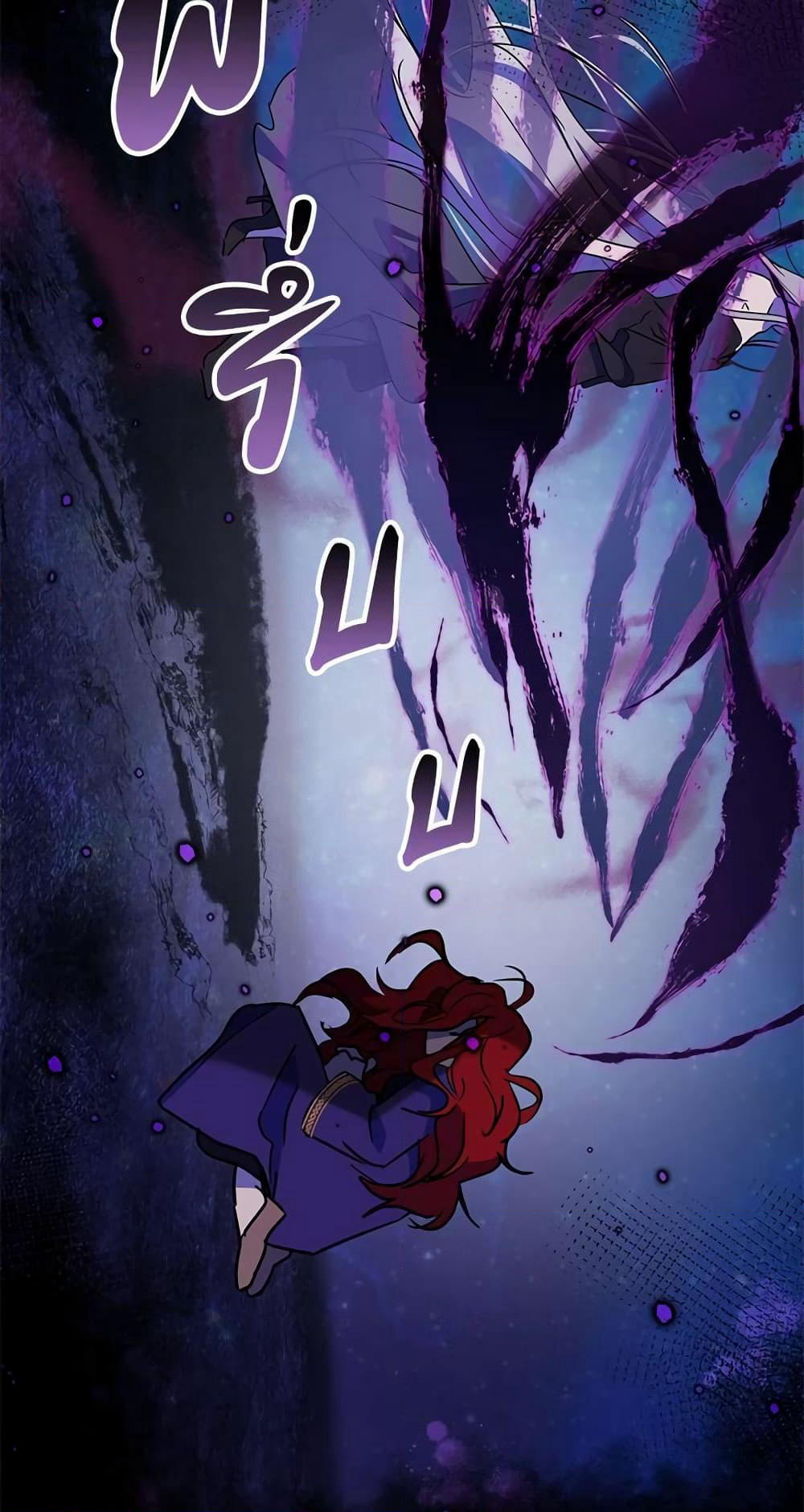 The Demonic Contract page 42